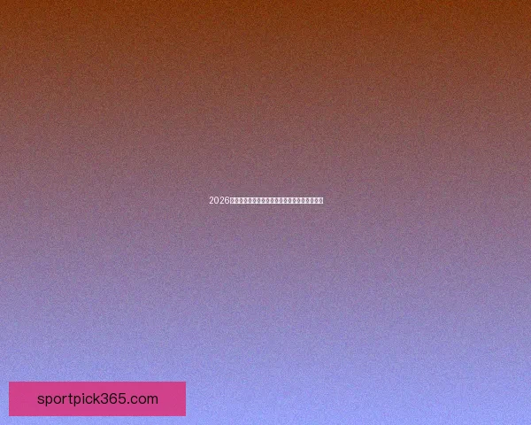 2026世界杯精彩赛事全程直播抢先观看精彩瞬间解析