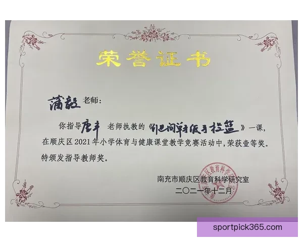 掌握最新体育赛事动态轻松提高竞猜投注命中率秘诀