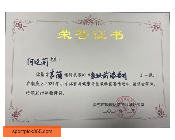 掌握最新体育赛事动态轻松提高竞猜投注命中率秘诀