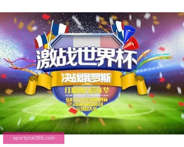 世界杯竞猜比分全攻略 精准预测助你轻松赢得丰厚奖励