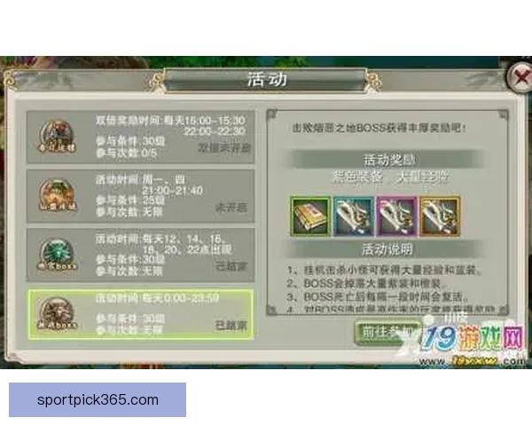 世界杯竞猜比分全攻略 精准预测助你轻松赢得丰厚奖励