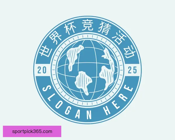 介绍世界杯竞猜活动